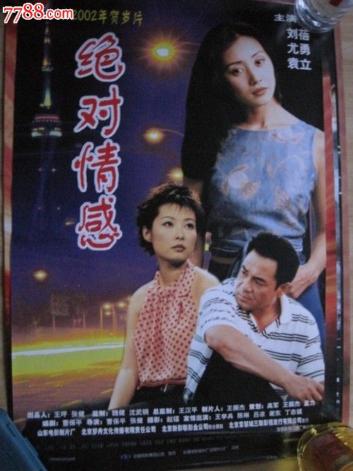 泰拉迪拉学院 Business diploma